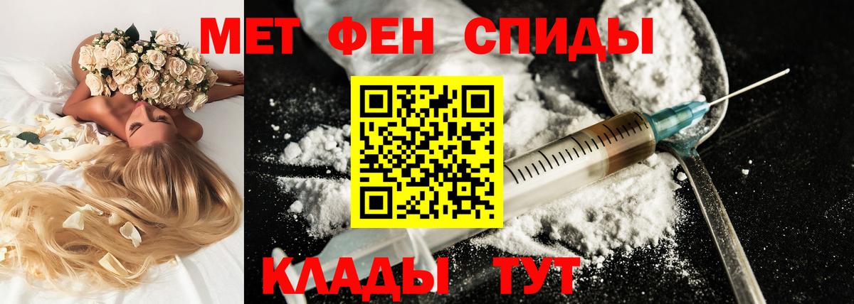 Amphetamine 97% Щёкино