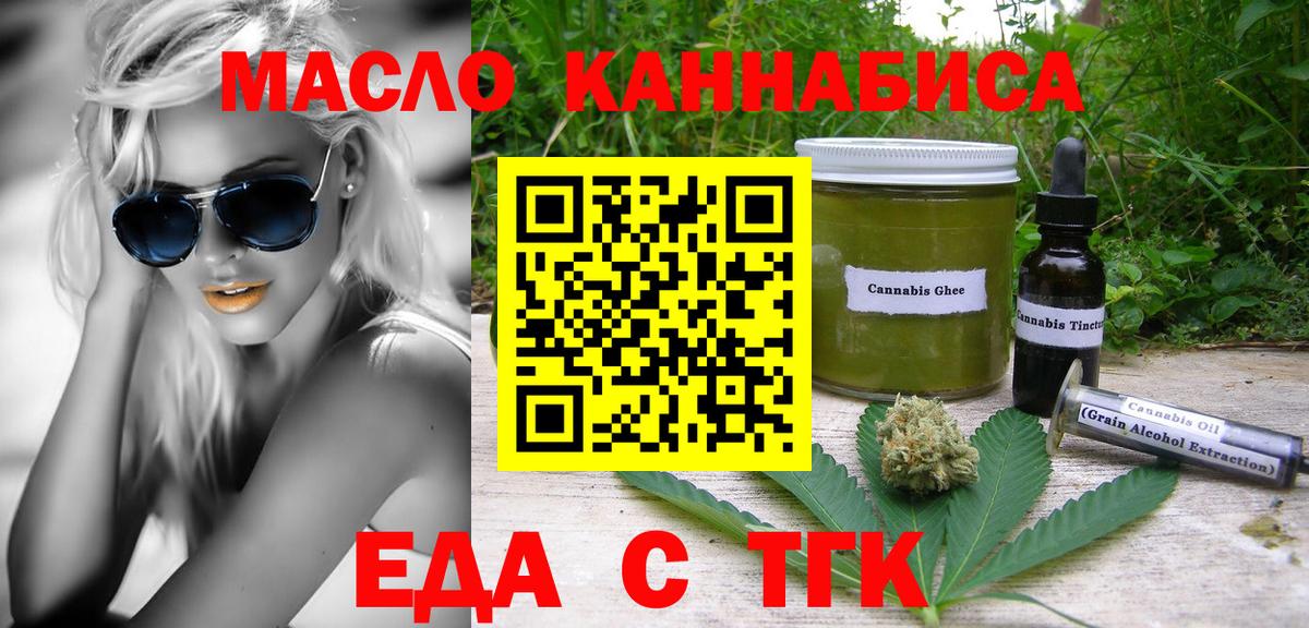 Щёкино  Canna-Cookies марихуана  Вход с VPN 