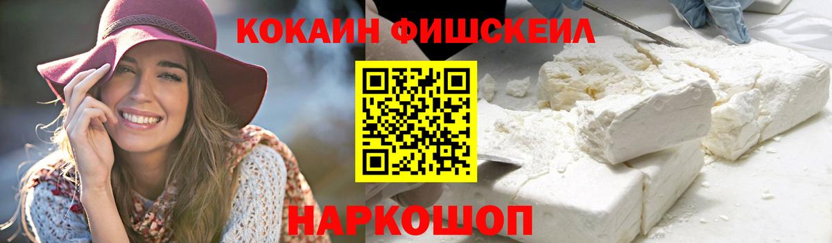 Щёкино  Cocaine Боливия  Вход с VPN  Cocaine 97% 