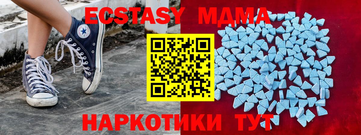 Экстази mix Щёкино