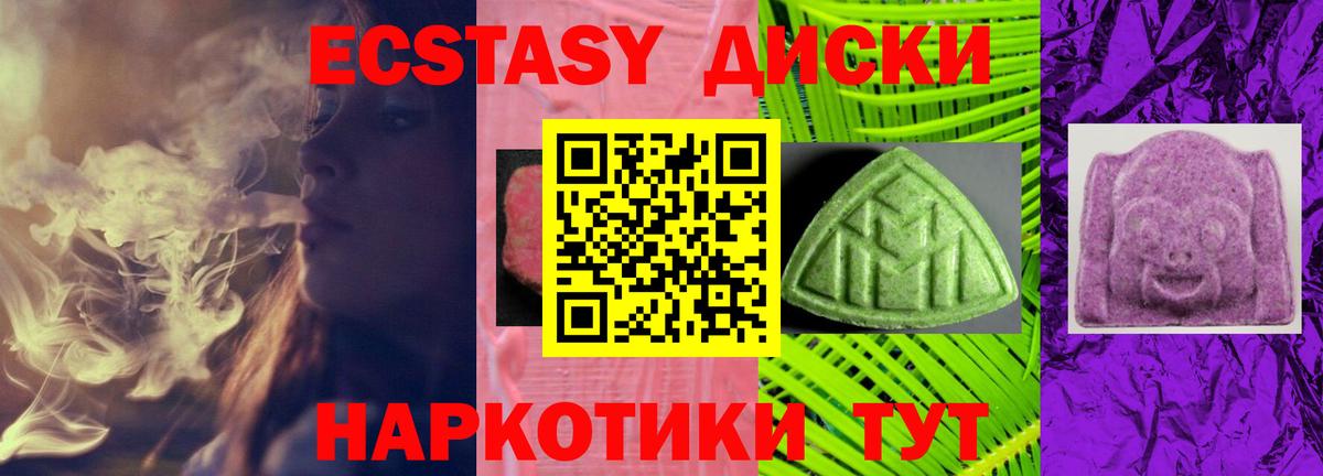 ЭКСТАЗИ  Вход с VPN  ЭКСТАЗИ Cube  Щёкино  Экстази бентли 