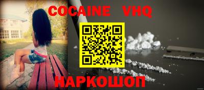 ALPHA-PVP Бузулук