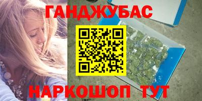 а пвп мука Бугуруслан