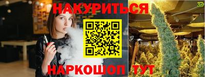 героин Будённовск