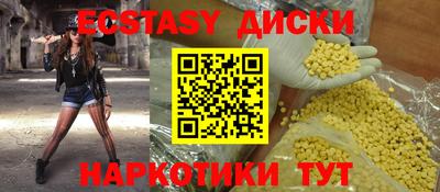 а пвп мука Бугуруслан