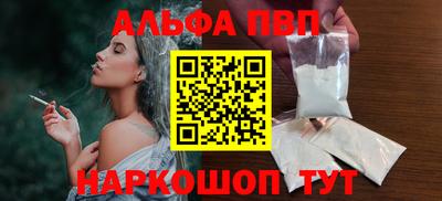 а пвп мука Бугуруслан