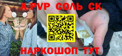 героин Будённовск
