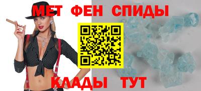 ALPHA-PVP Бузулук