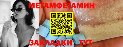а пвп мука Бугуруслан