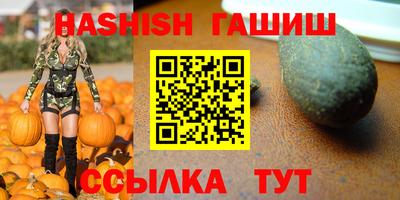 а пвп мука Бугуруслан