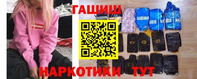 ALPHA-PVP Бузулук