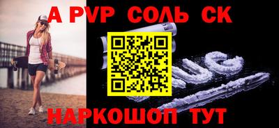 ALPHA-PVP Бузулук