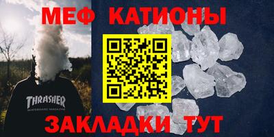 а пвп мука Бугуруслан