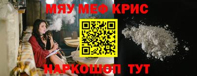 а пвп мука Бугуруслан