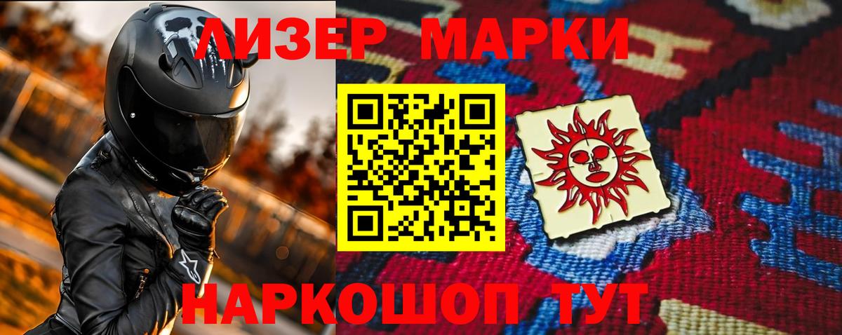 ЛСД экстази кислота  Вход с VPN  Лсд 25 экстази ecstasy  Щёкино 