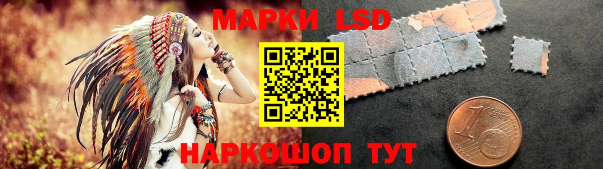 ЛСД экстази кислота Щёкино