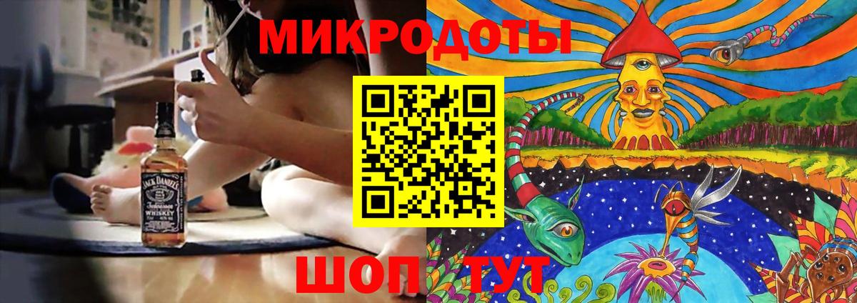 Щёкино  Галлюциногенные грибы мицелий  Вход с VPN 