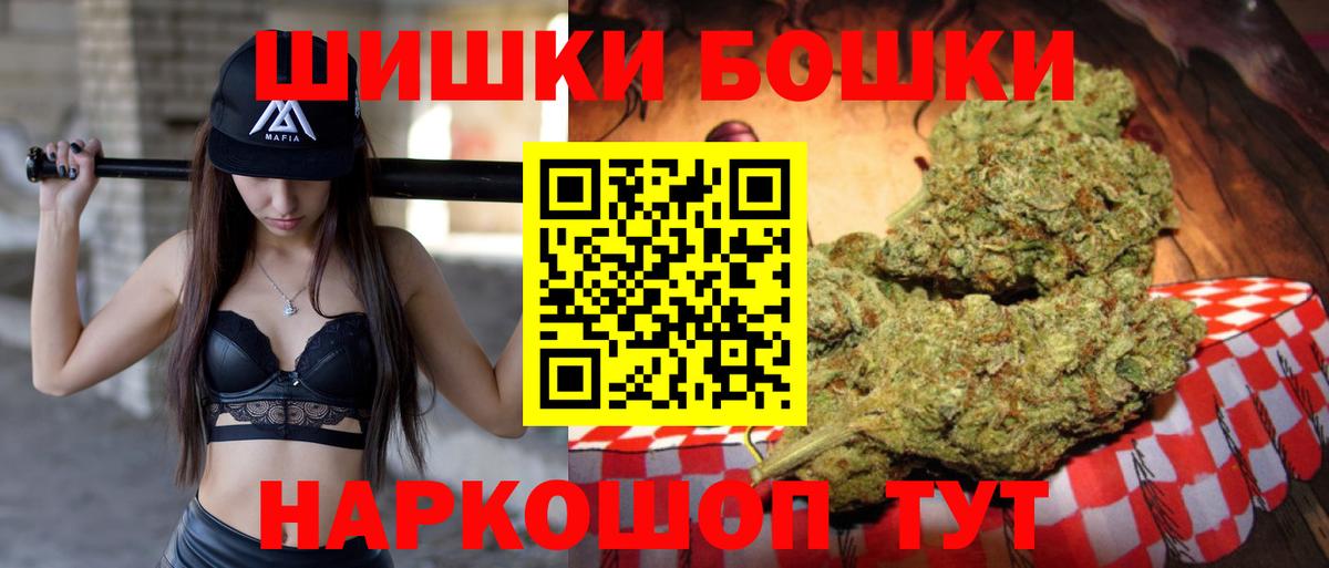 Канабис индика  Конопля индика  Щёкино  Вход с VPN  Каннабис AK-47 