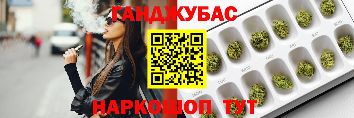 Канабис гибрид Щёкино